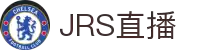 jrs直播_jrs直播nba(无插件)直播_nba在线直播免费观看直播无插件jrs-24直播网